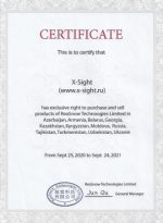 Сертификат Reasnow S1
